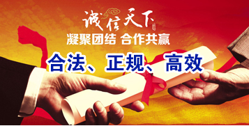 吴中要债公司